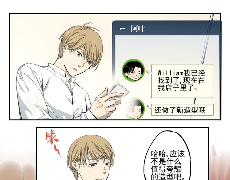 第36话 梦？现实？-第37话