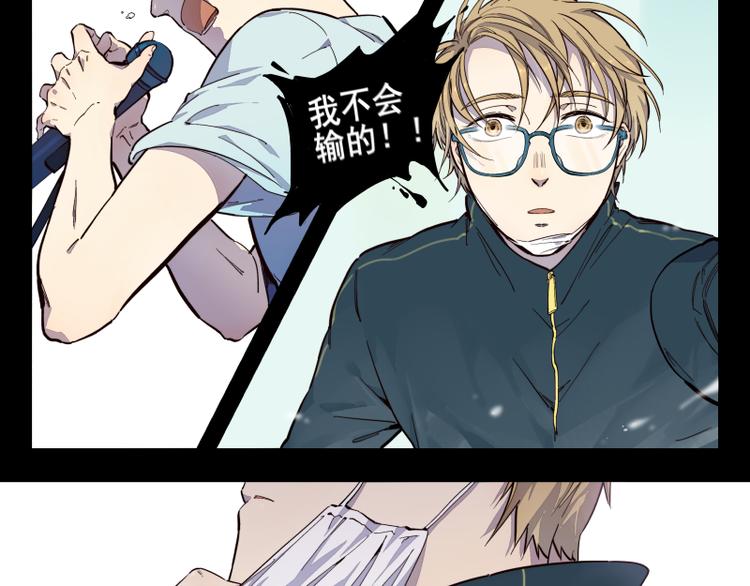 第38话 为与你匹敌-第39话