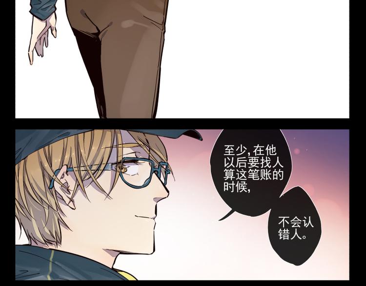 第38话 为与你匹敌-第39话