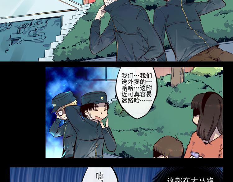 第38话 为与你匹敌-第39话