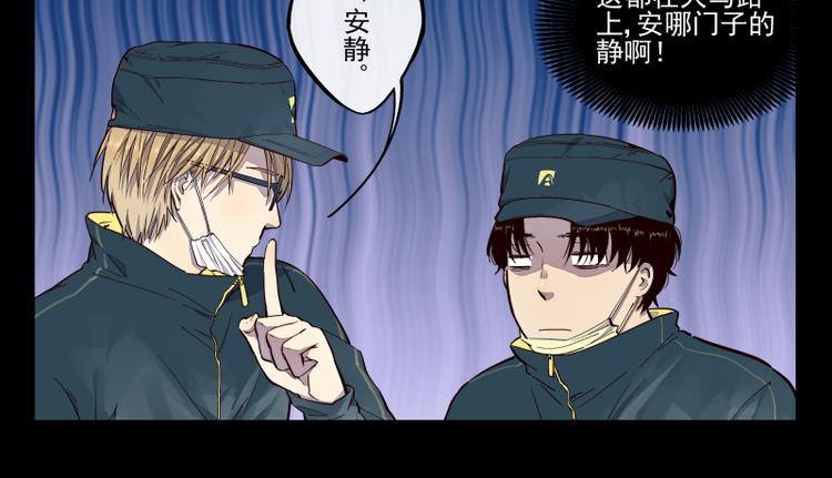 第38话 为与你匹敌-第39话