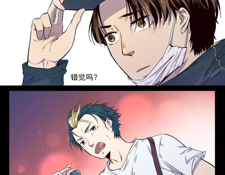 第38话 为与你匹敌-第39话