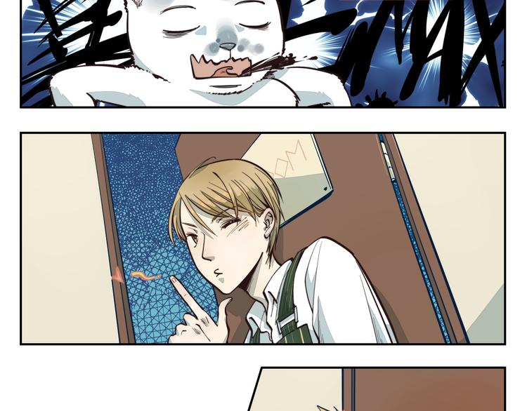 第5话 我的邻居是变态？-第5话