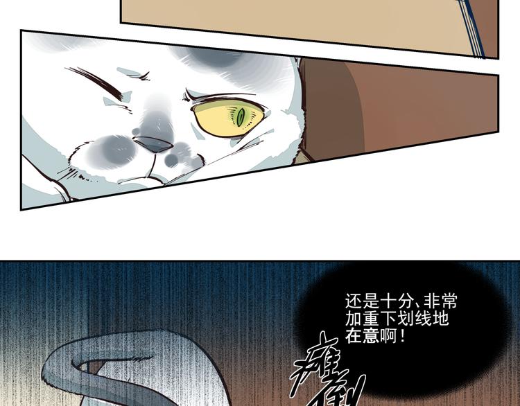 第5话 我的邻居是变态？-第5话