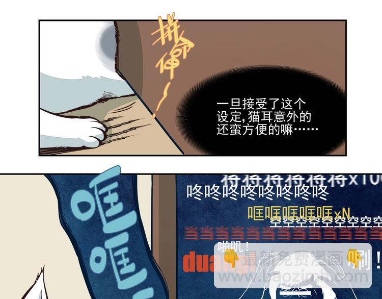 第5话 我的邻居是变态？-第5话