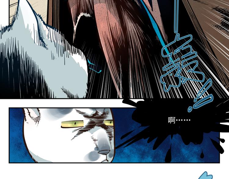 第5话 我的邻居是变态？-第5话