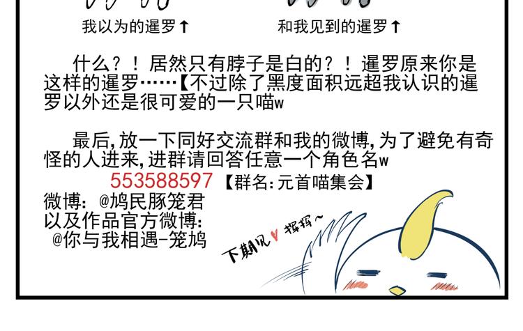 第5话 我的邻居是变态？-第5话