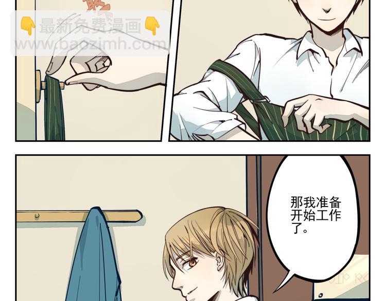 第5话 我的邻居是变态？-第5话