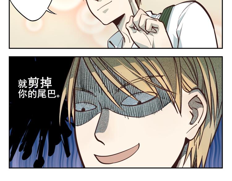 第5话 我的邻居是变态？-第5话