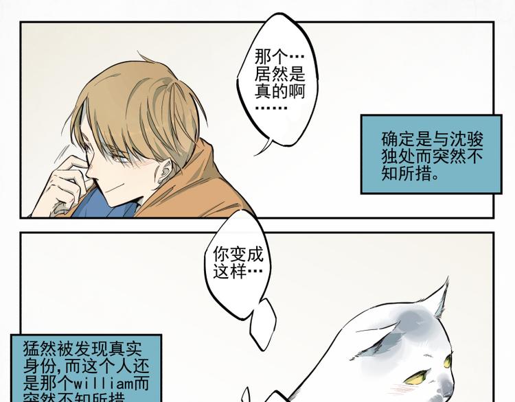 第40话 起因-第41话