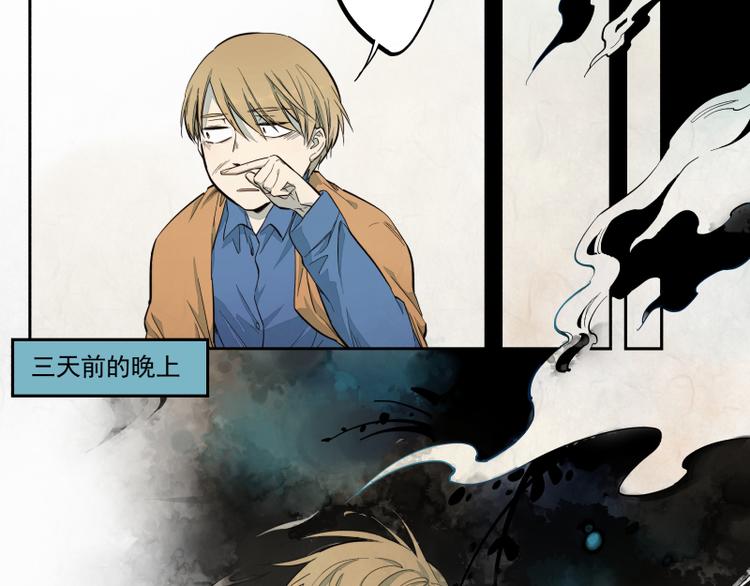 第40话 起因-第41话