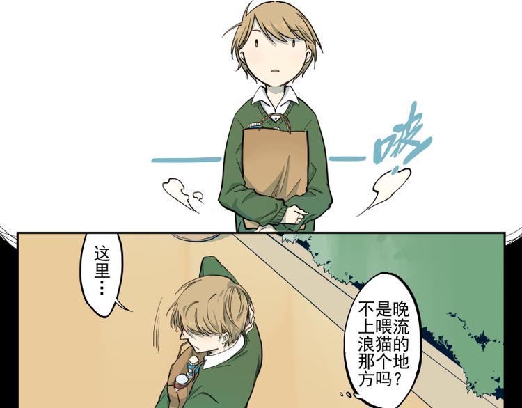 第40话 起因-第41话