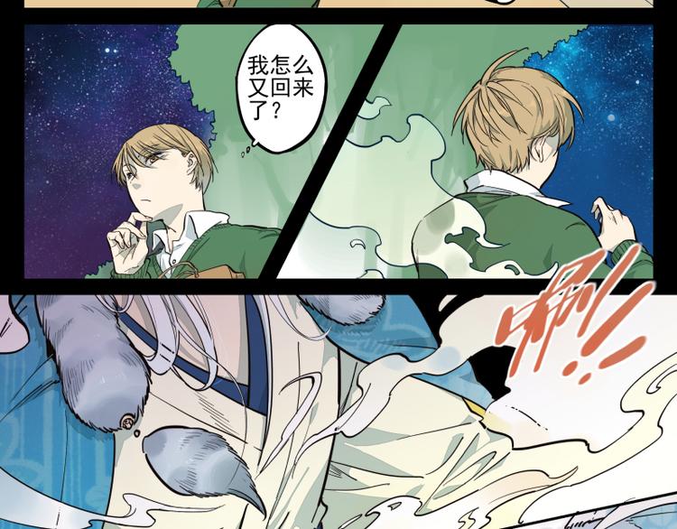 第40话 起因-第41话