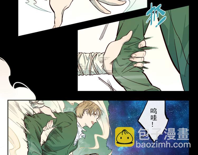 第40话 起因-第41话