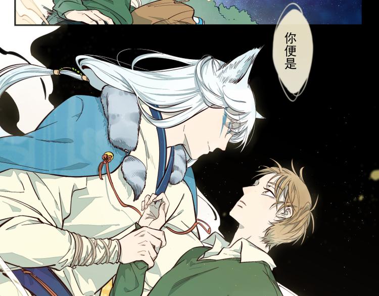 第40话 起因-第41话