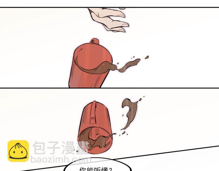 第40话 起因-第41话