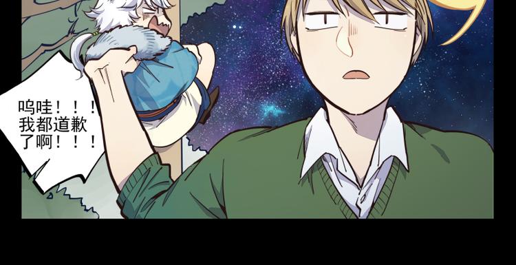 第42话 契约-第43话