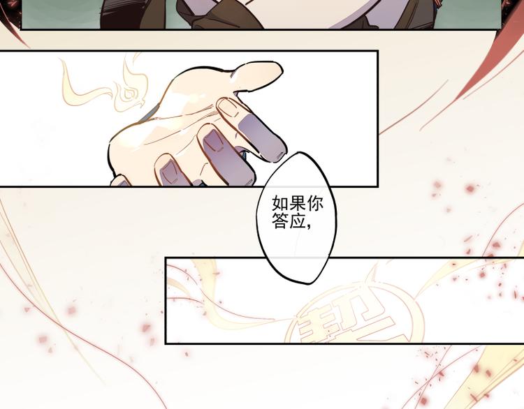 第42话 契约-第43话