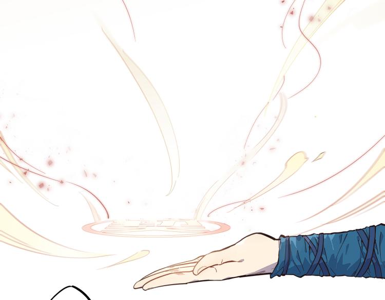 第42话 契约-第43话