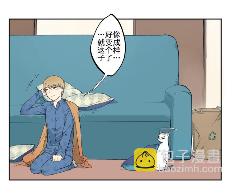 第42话 契约-第43话