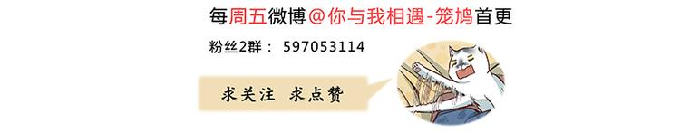 第42话 契约-第43话