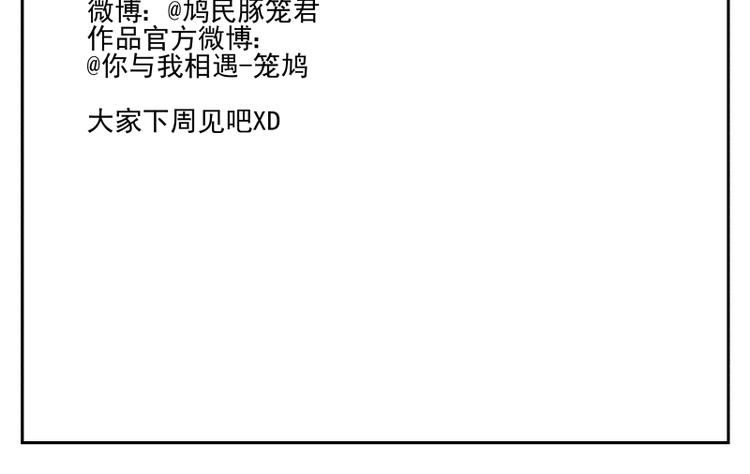 第42话 契约-第43话