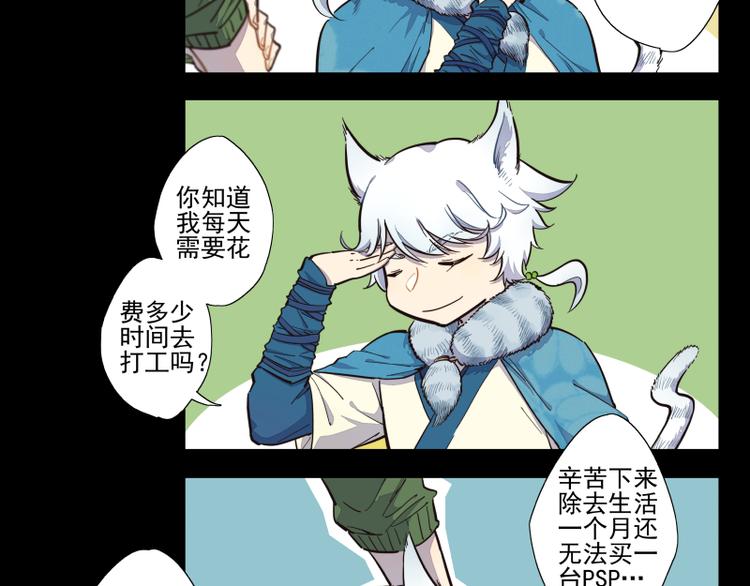 第42话 契约-第43话