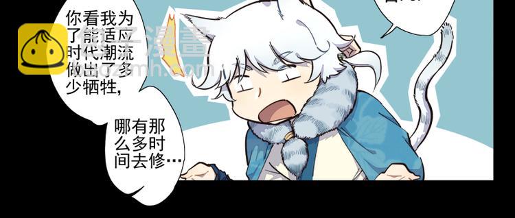 第42话 契约-第43话