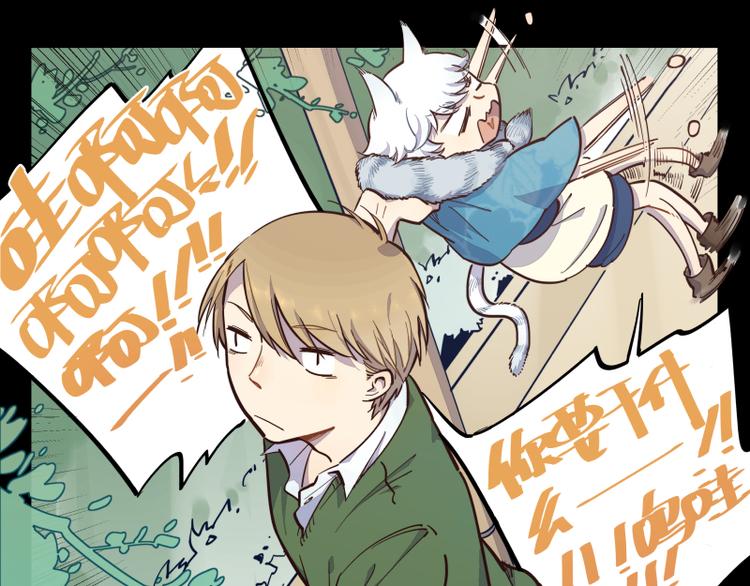 第42话 契约-第43话