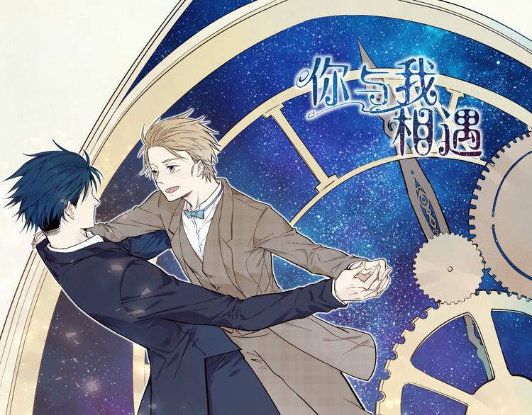 第44话 午夜的钟声以前-第45话