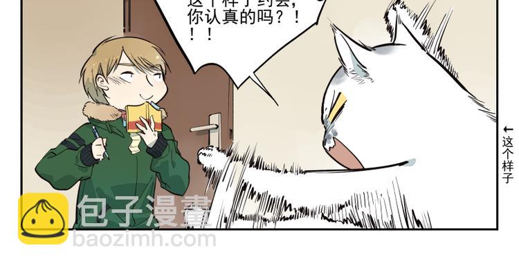 第44话 午夜的钟声以前-第45话