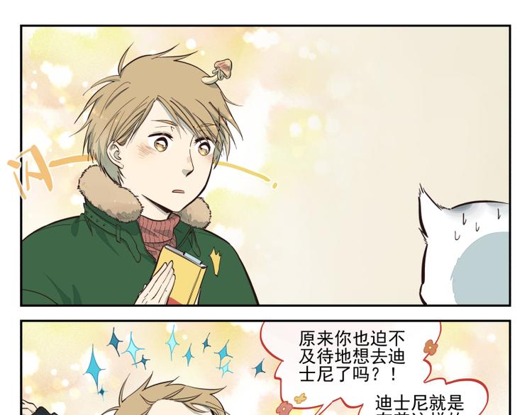 第44话 午夜的钟声以前-第45话