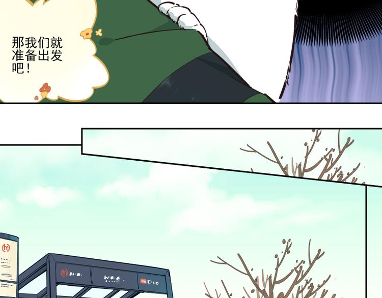 第44话 午夜的钟声以前-第45话