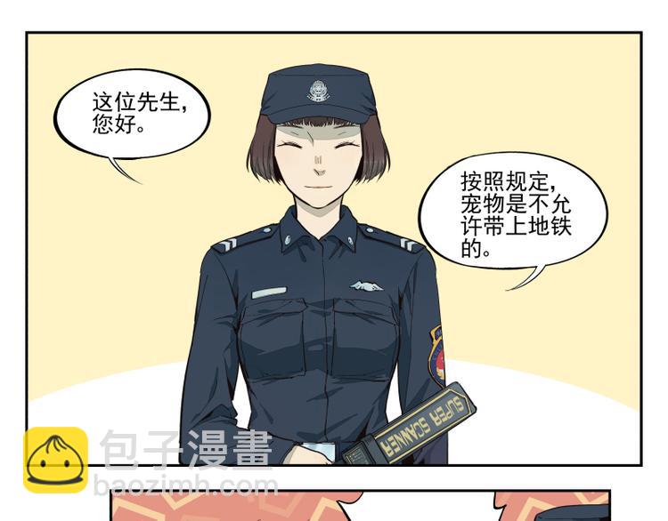 第44话 午夜的钟声以前-第45话