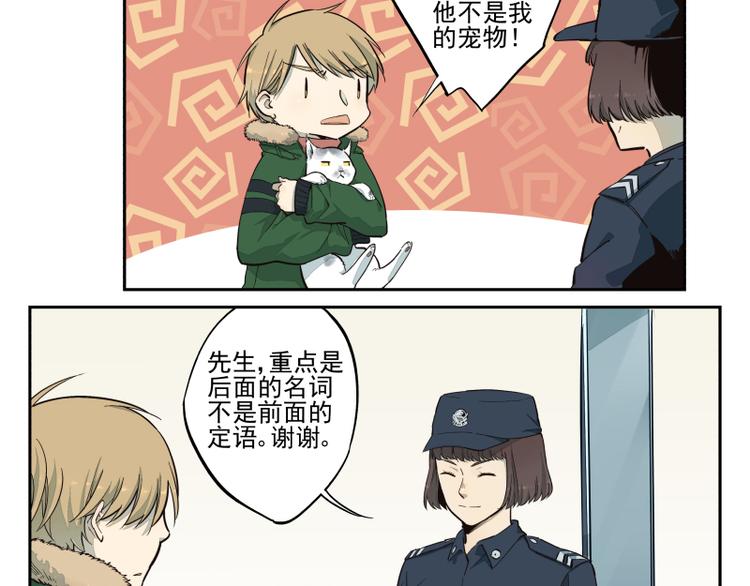 第44话 午夜的钟声以前-第45话