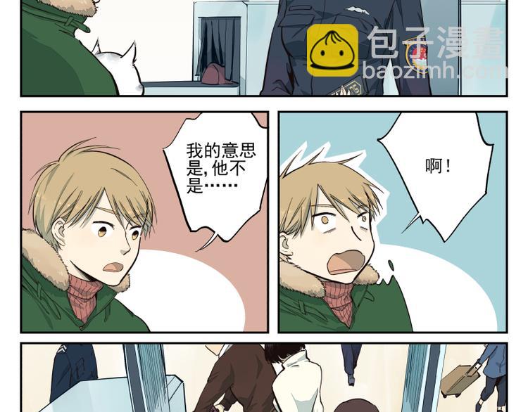 第44话 午夜的钟声以前-第45话