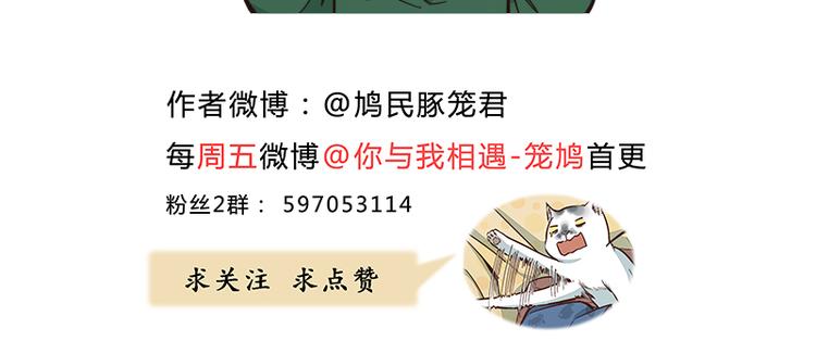 第44话 午夜的钟声以前-第45话