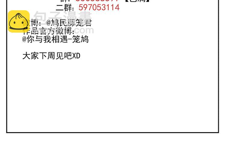 第44话 午夜的钟声以前-第45话