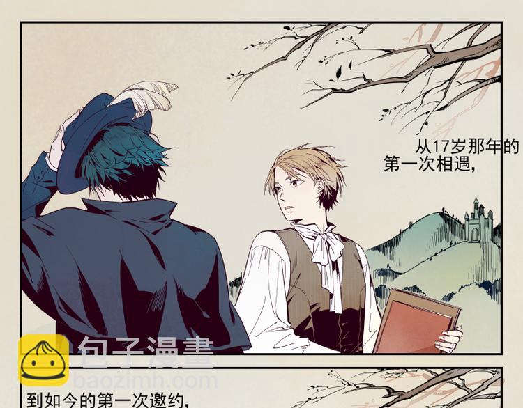 第44话 午夜的钟声以前-第45话