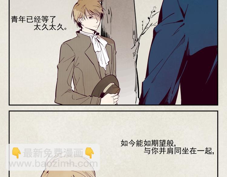 第44话 午夜的钟声以前-第45话