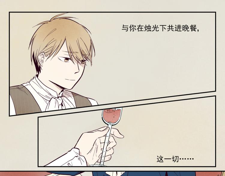 第44话 午夜的钟声以前-第45话