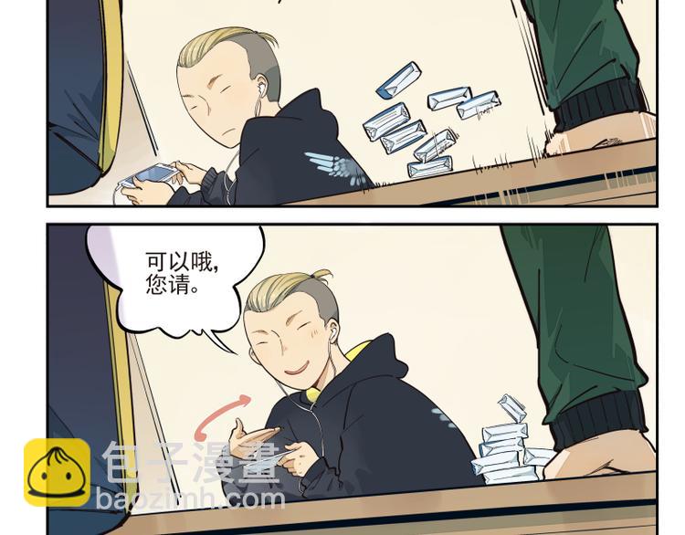 第46话 流转的心意-第47话