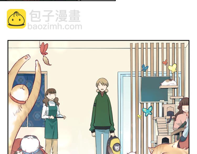 第46话 流转的心意-第47话