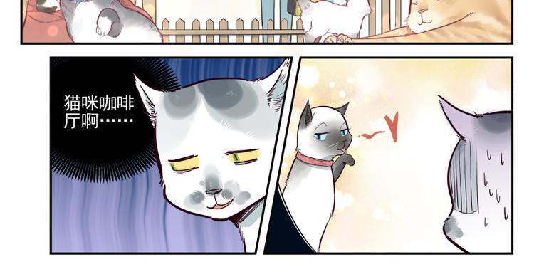 第46话 流转的心意-第47话