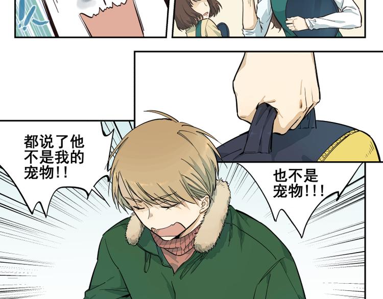 第46话 流转的心意-第47话