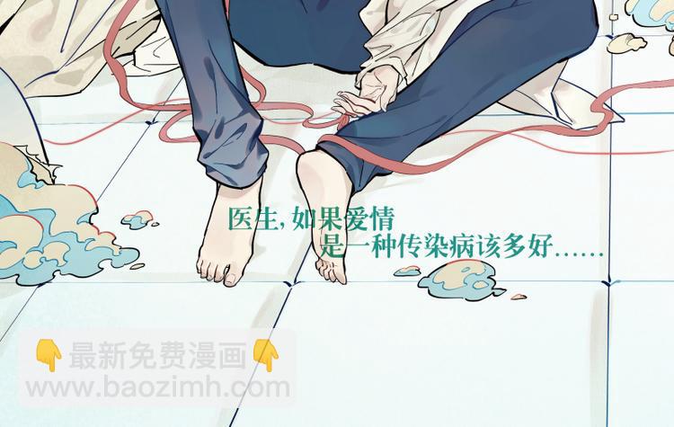 第46话 流转的心意-第47话