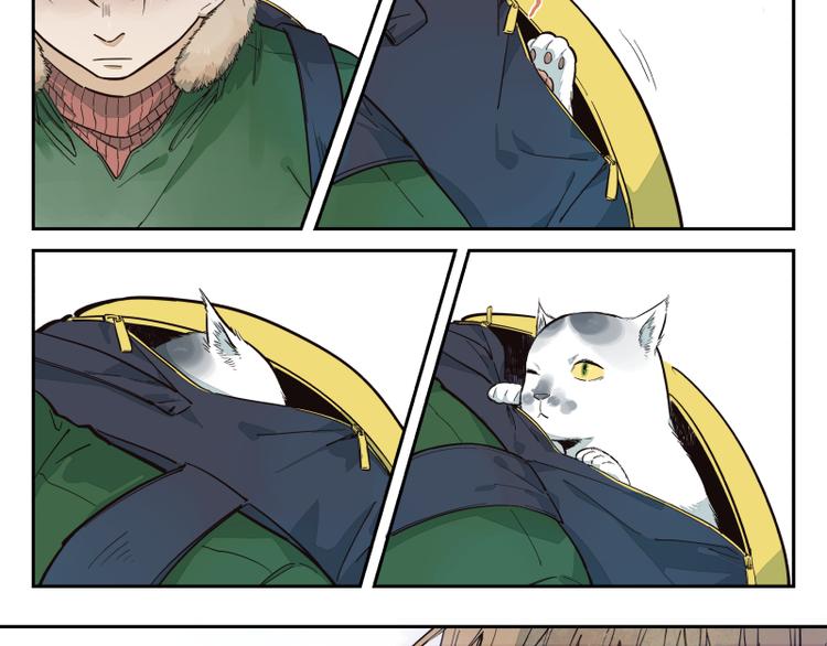 第46话 流转的心意-第47话