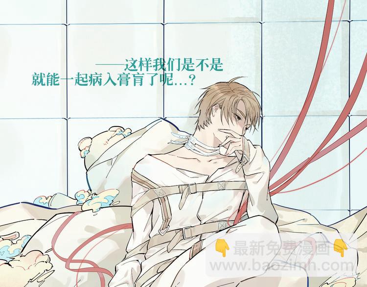 第46话 流转的心意-第47话