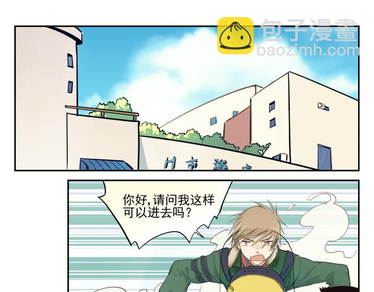 第46话 流转的心意-第47话