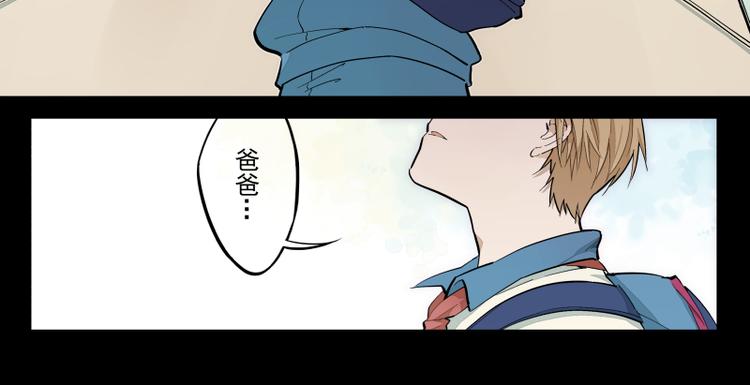 第48话 父亲的世界-第49话